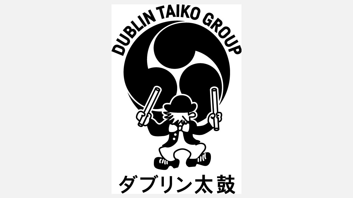 2026 DUBLIN TAIKO GALA